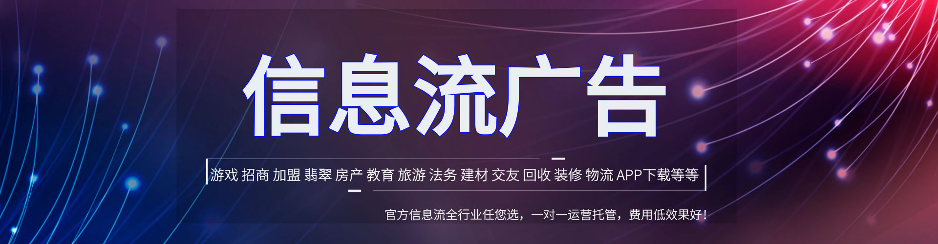 淮南百度推广费用